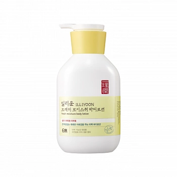 Осветляющий лосьон Fresh Moisture Body Lotion